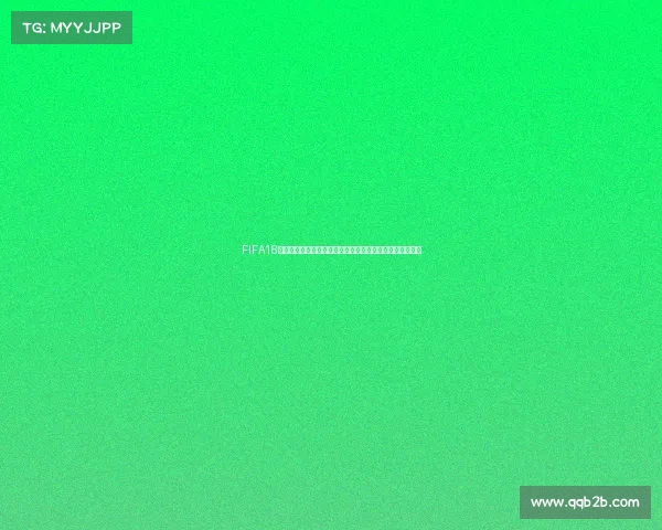 FIFA18世界杯模式交易全解析与实战技巧攻略指南进阶教程完整版